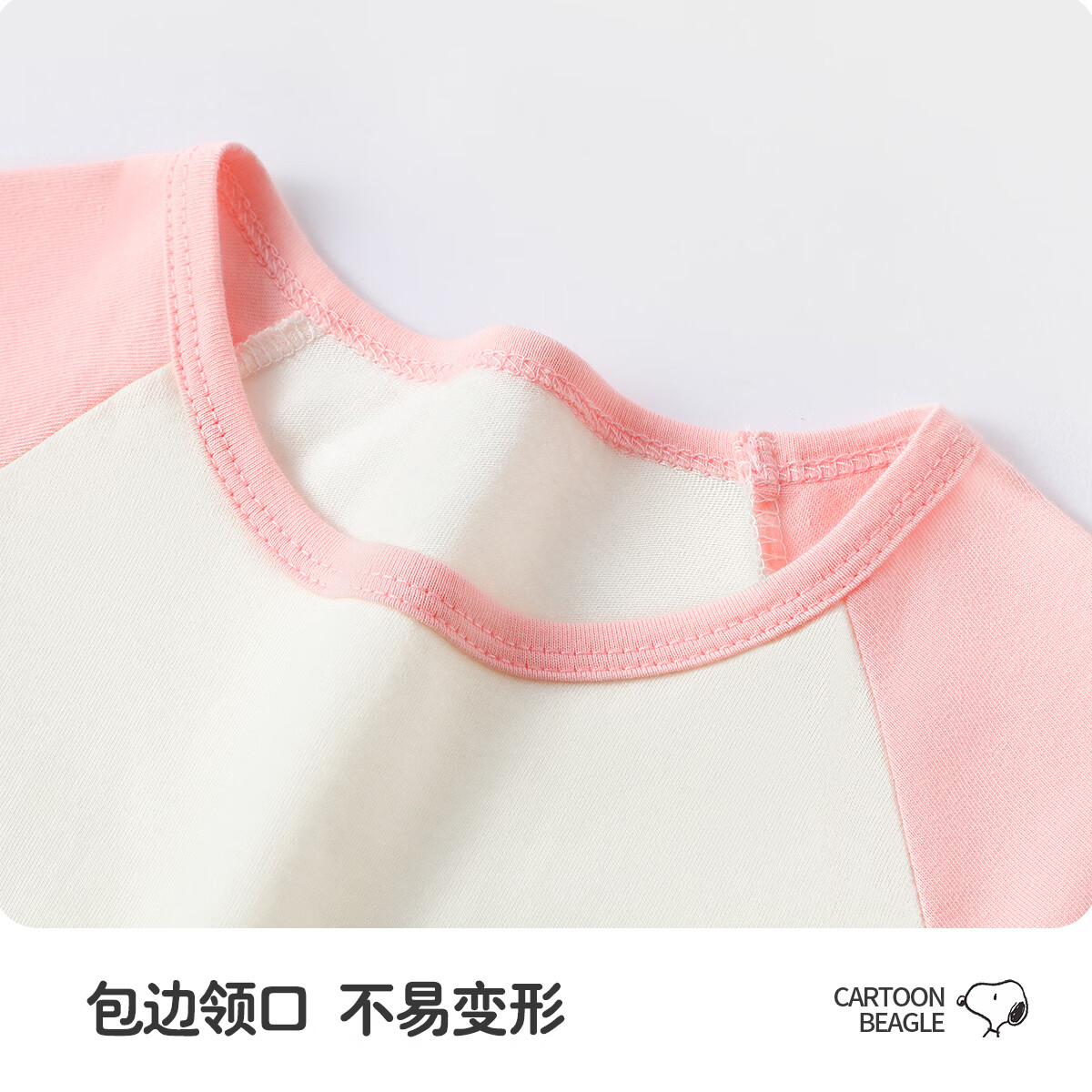 SNOOPY儿童纯棉家居服睡衣透气男女童夏季空调服中袖套装 粉色 快乐努比 90