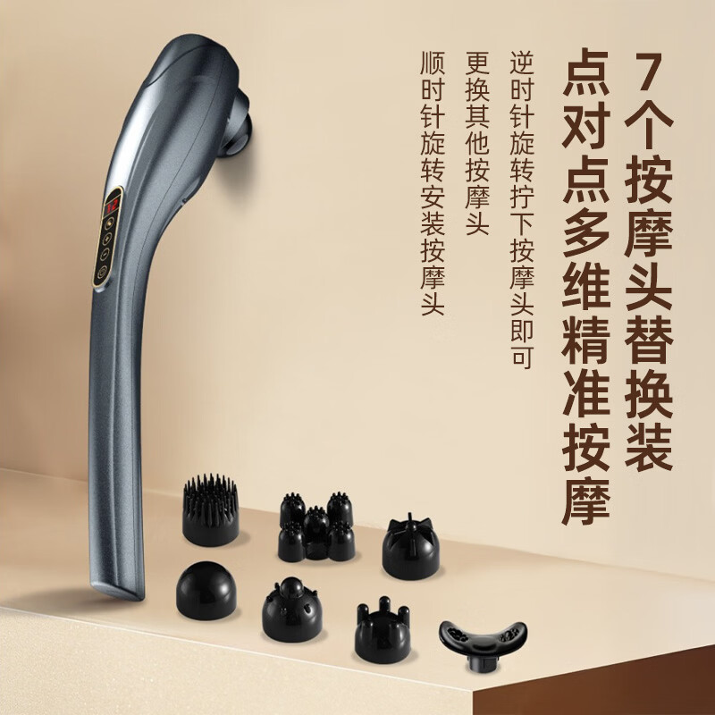 青扬（qingyang）颈椎按摩器 小海豚按摩棒筋膜枪颈肩腰腿背部手持式按摩仪送父母女友生日节日礼物 插电电脑版 数显 15档力度15种模式 6个头