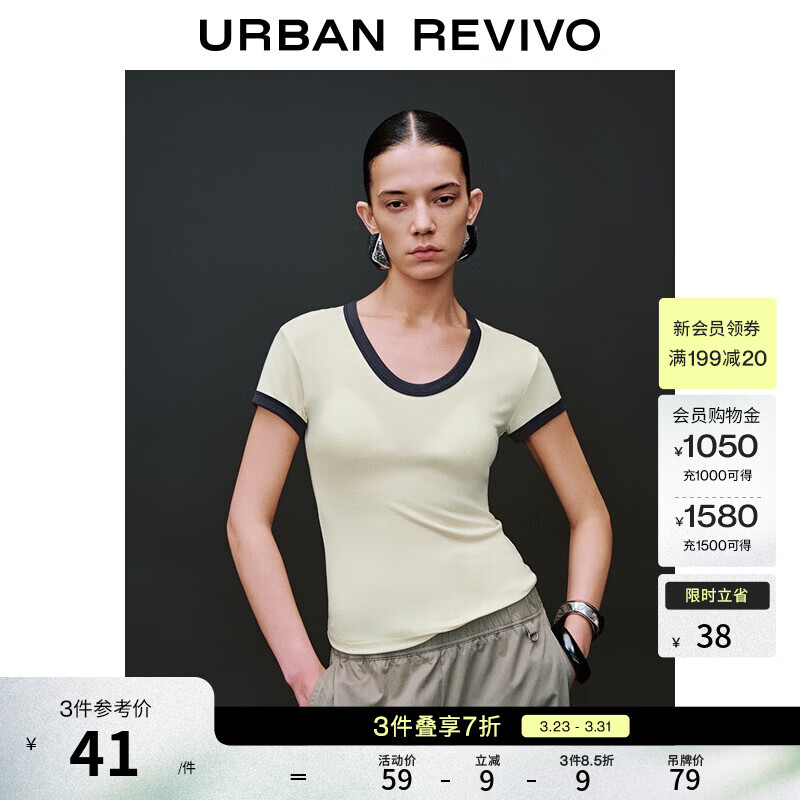 UR夏季新款女装休闲简约百搭撞色边短袖T恤UWB450046 米黄 M