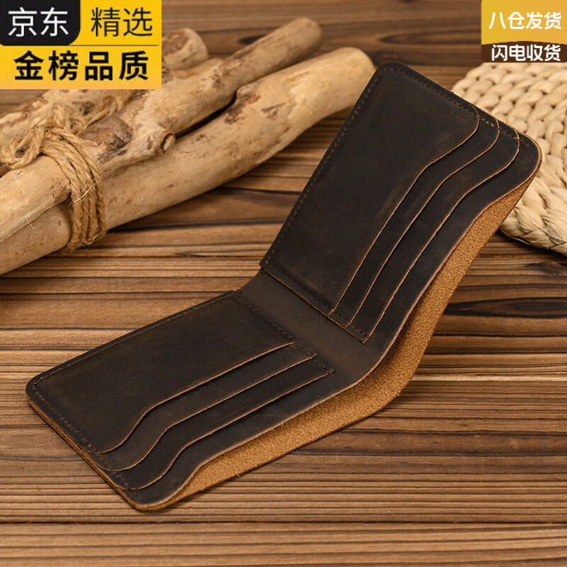 EKK日本进口品牌钱包男短款真皮耐磨复古轻薄大容量卡位驾驶证头层牛 深棕色