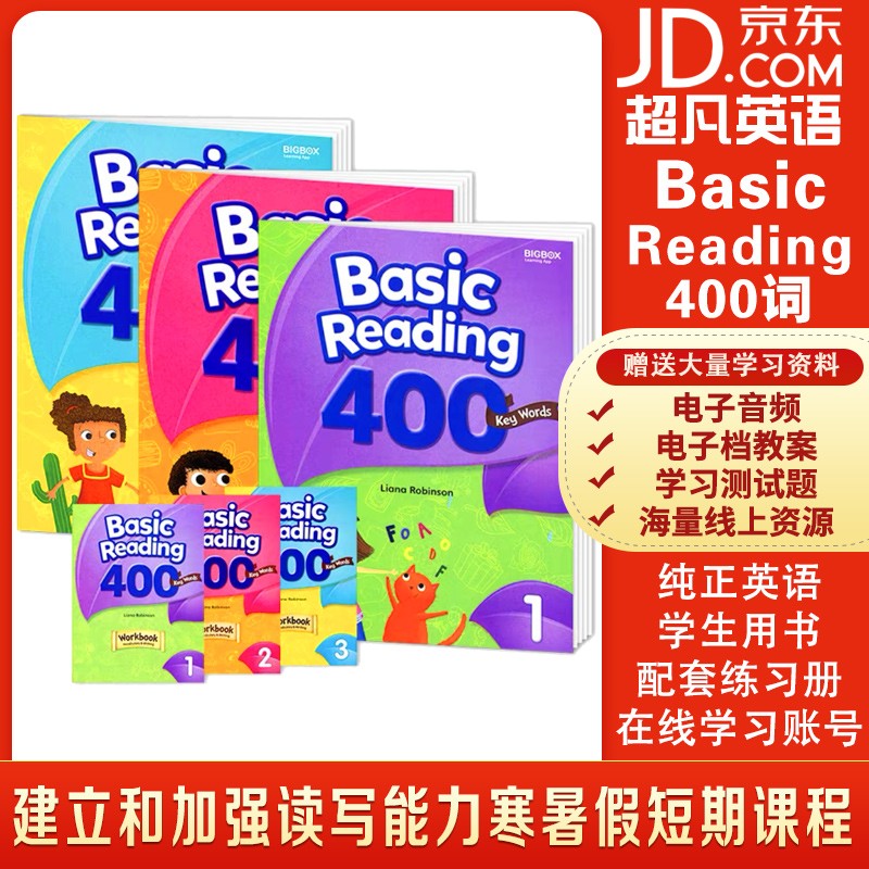 原版少儿英语常见词阅读key words Basic Reading 400词3册装 全套