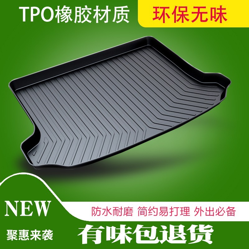 ���������ר��ר�÷�ˮβ��滷��18��2019-20��ȫ��Χ ����HS MG6 GS�����ڣ� ZS 82.4Ԫ