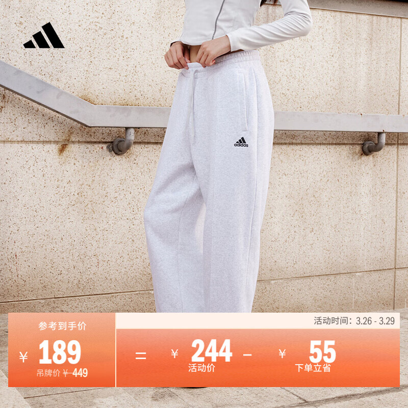 adidas休闲加绒加厚毛圈布束脚运动裤男女秋冬阿迪达斯官方轻运动 浅麻灰   L  