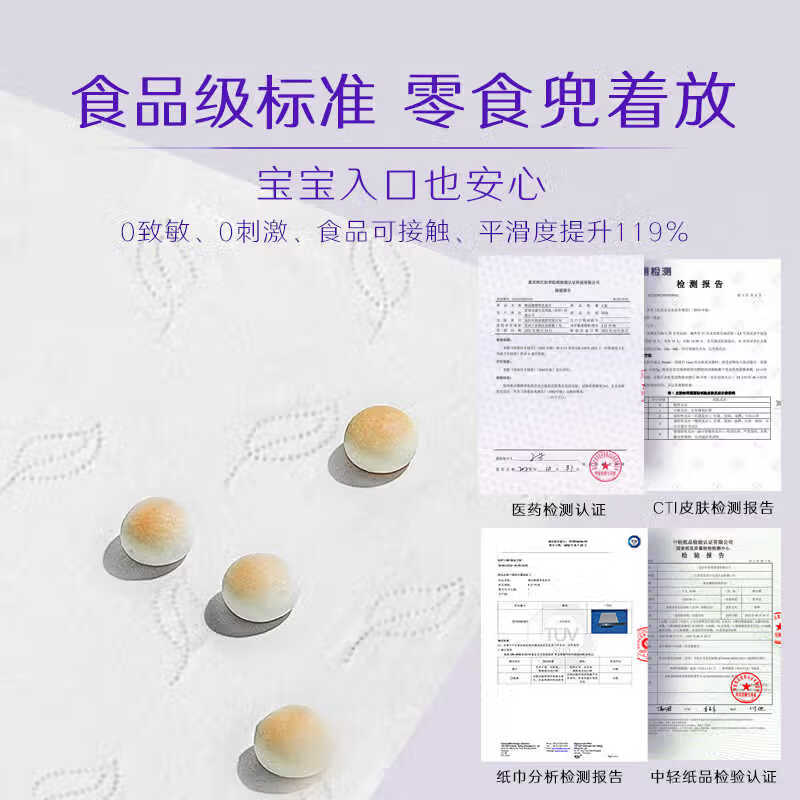 唯洁雅【高端系列】高品质厚乳纸抽纸4层绵密三倍奶柔保湿乳霜纸巾 厚乳纸 4层 70抽*16包