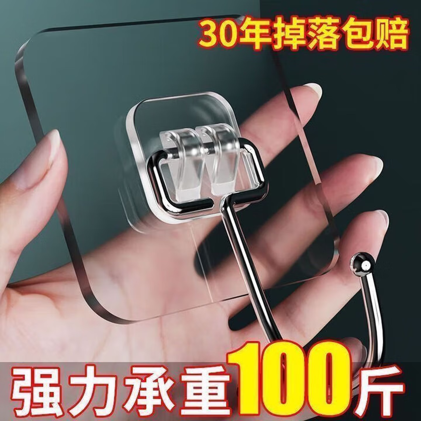 不锈钢挂钩贴强力粘胶墙面墙壁挂承重厨房挂勾无痕门后免打孔粘钩 40个