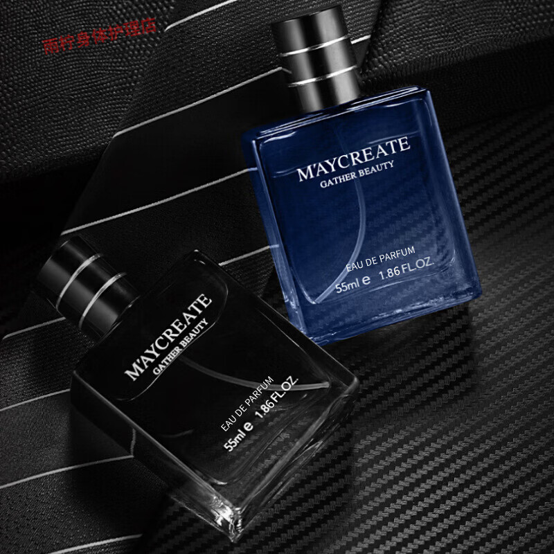 古龙绅士男士香水小众持久淡香学生专用中性风木质淡香清爽留香氛 健美创研男士古龙香水55ml【优雅蓝】