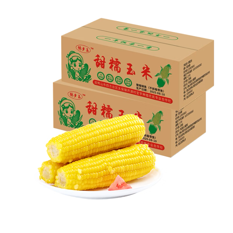 图 9