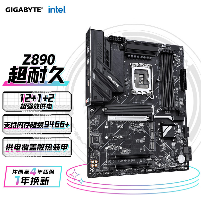 技嘉 超耐久Z890 D PLUS DDR5 图 2