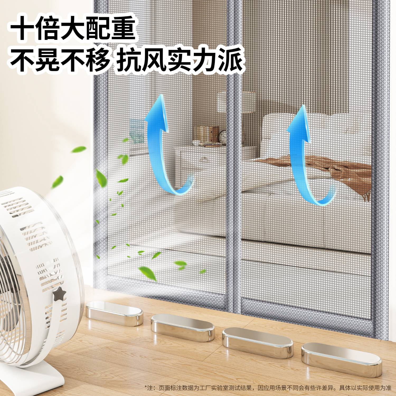 舒帘新款高档防蚊门帘夏季家用纱窗纱门磁吸条强力磁性自粘隔断防蚊网 纯咖【独家专利聚磁扣】全磁条 宽80*高205cm