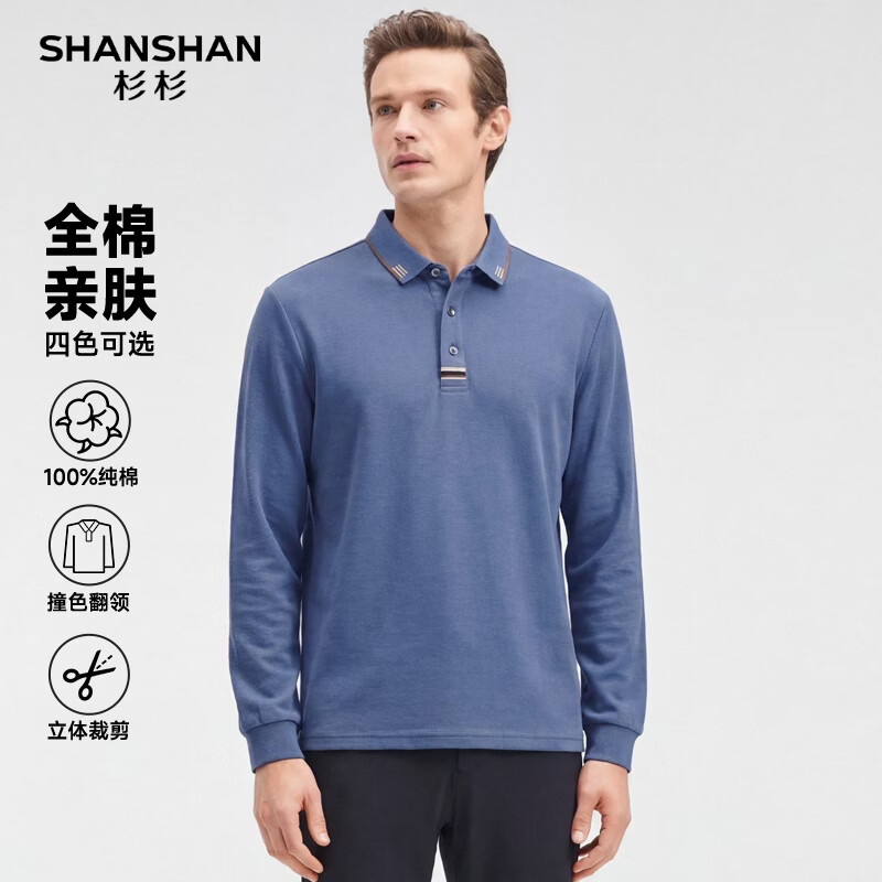 SHANSHAN杉杉【纯棉系扣】长袖t恤男翻领POLO衫纯色透气春秋新款 蓝灰色 4XL /195