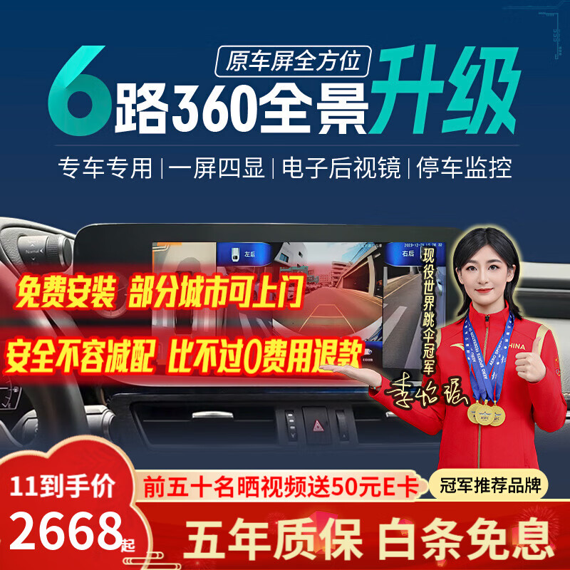 ���ڲ�����������������720��6·�г���¼�ǵ���Ӱ��ä��360�ڱ�ģʽȫ��Ӱ��ϵͳ ����ר��-720��360ȫ��Ӱ�� 6·720ȫ��+�ڱ�ģʽ+���Ӻ��Ӿ� 2668Ԫ