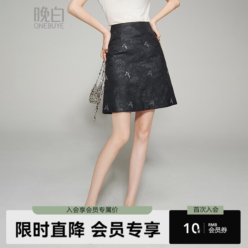 晚白【新品】2026年春款时尚复古暗纹提花裙子气质优雅百搭小A短裙 深灰色 L