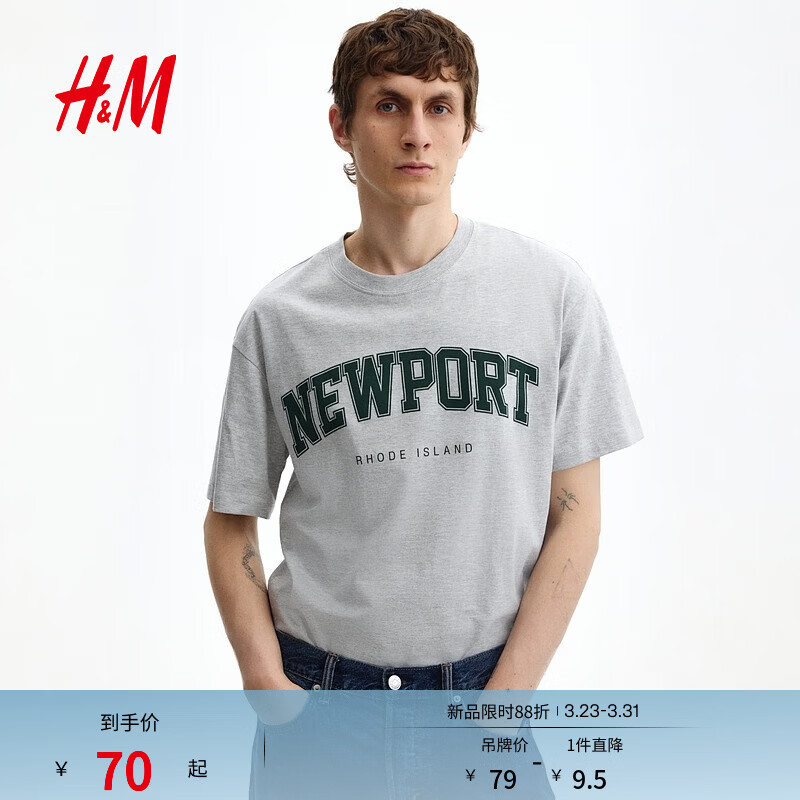 H&amp;M男装女装T恤2026春季新款宽松版印花圆领美式短袖上衣1313924 混浅灰色/Newport L 175/108