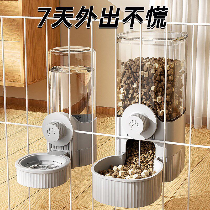GPN悬挂式宠物自动饮水机猫咪挂笼饮水器狗狗喝水壶喂水碗