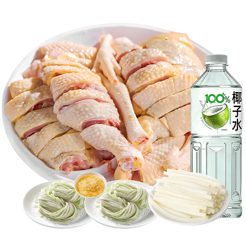 鲜其间【清远椰子鸡】220天4人份椰子鸡配料火锅全套餐清远鸡散养走地鸡 220天脆皮椰子鸡【3-4人份】原味清远椰子鸡套餐5.8斤 椰子鸡火锅套餐 含清远鸡+椰子水+蘸料+配菜