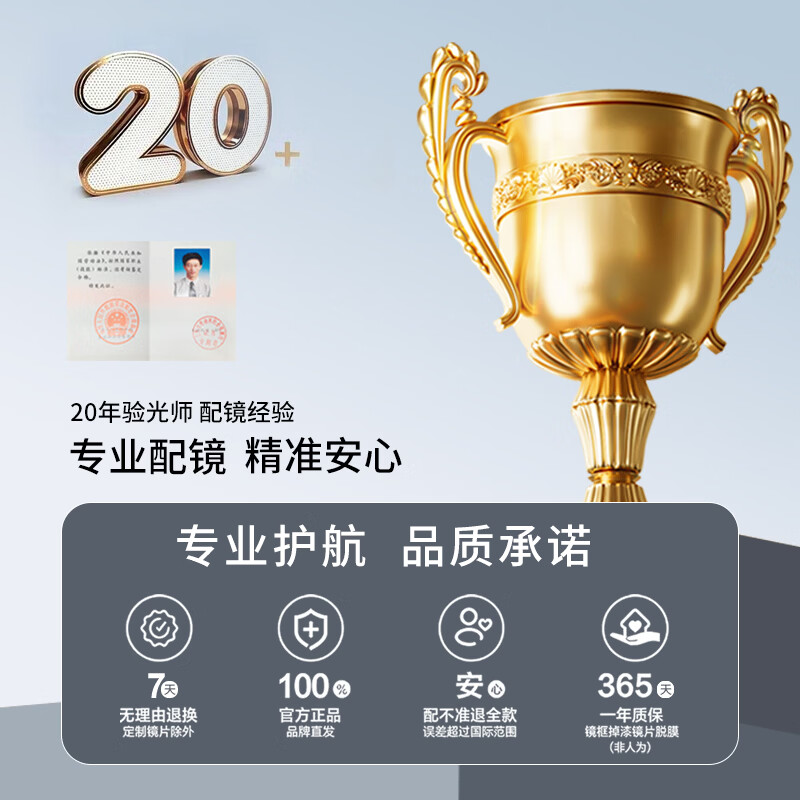 蔡司（ZEISS）镜片感光变色纯钛近视眼镜男款防蓝光辐射可配度数斯文半框眼镜架 122207 黑银（进口钛材） 配1.56变灰色镜片(0-400度）