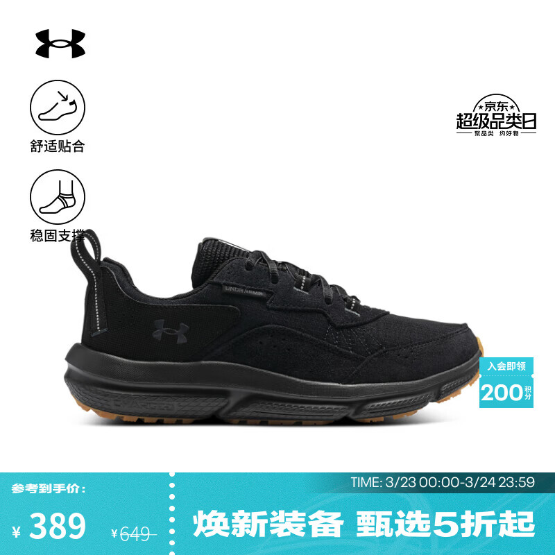 安德玛（Under Armour）UA春夏Charged Verssert 2男子轻质运动跑步鞋3027178 黑色001 42.5