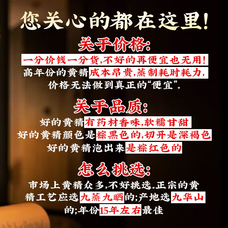 同仁堂(TRT)野生黄精九蒸九晒九华山深山野生制黄精油头黄精即食泡茶中药材 -补益肾精强筋健骨黄精片 250g*2罐