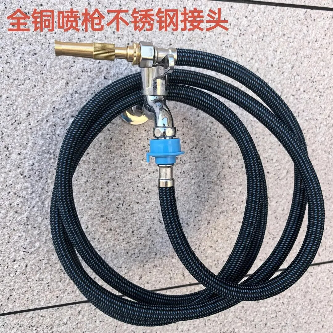 Jeonestan全铜喷枪不锈钢接头防冻不发硬抗老化园艺浇花喷枪喷头快接洗车管 全铜喷枪+3米管ABS接头