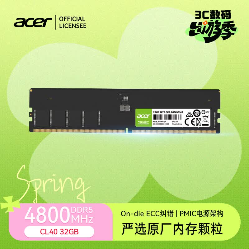 宏碁掠夺者（PREDATOR）宏碁 32GB单条 DDR5 4800频率 台式机内存条 UD200系列(C40) AI电脑配件 助力黑神话悟空