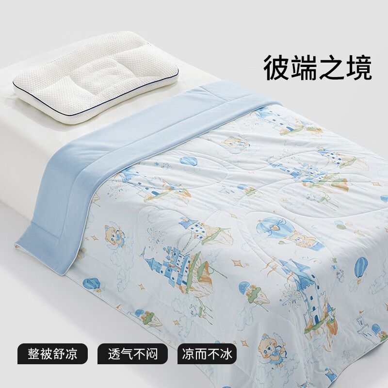 贝肽斯薄荷夏凉被A类抗菌初生婴儿专用小被子新生宝宝空调被四季通用 彼端之境【薄荷清凉 可机洗】 150cm*120cm