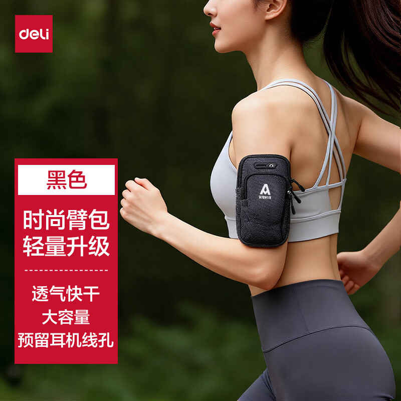 ���ڲ�����������deli���ܲ��ֻ����˶��ֻ��۴�������˶��۰������˶������ֻ������� 18.9Ԫ