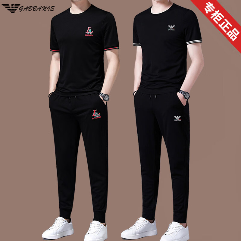 阿玛尼（ARMANI）正品男装男士休闲运动服套装男夏季薄款冰 丝短袖高端潮流帅气 十大奢侈品男装国际一线品牌529款白色(短袖+长裤) 3XL 185_【建议180-200斤】