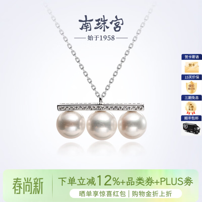 南珠宫恒星925银淡水珍珠项链强光圆形高级感情人节礼物送女友 金色款 7.0-8.0mm