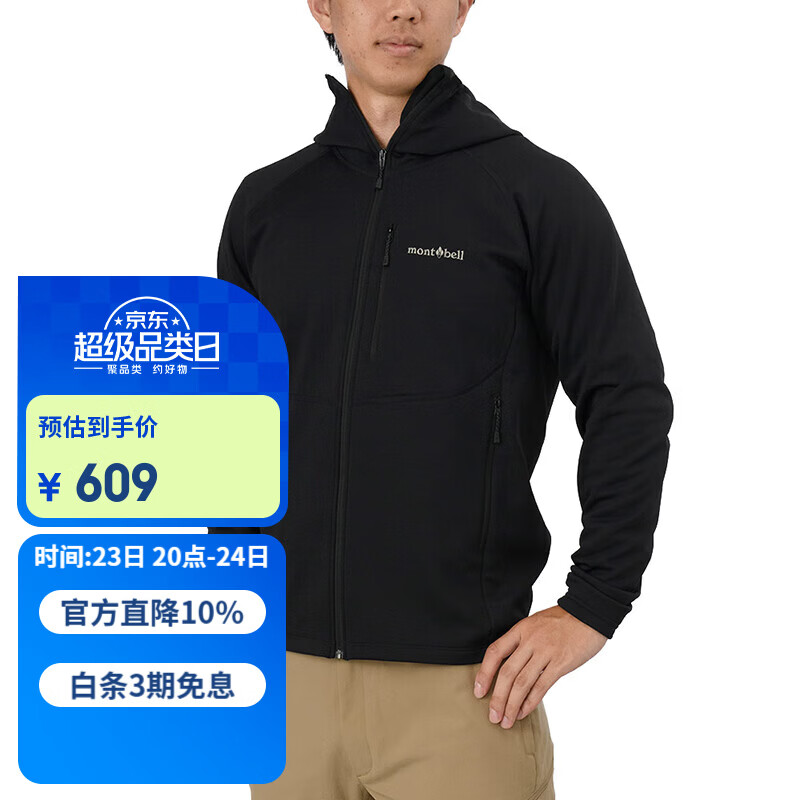 mont·bell抓绒衣男款秋冬单面拉绒保暖舒适弹力连帽开衫外套 1106733 BK黑色 M