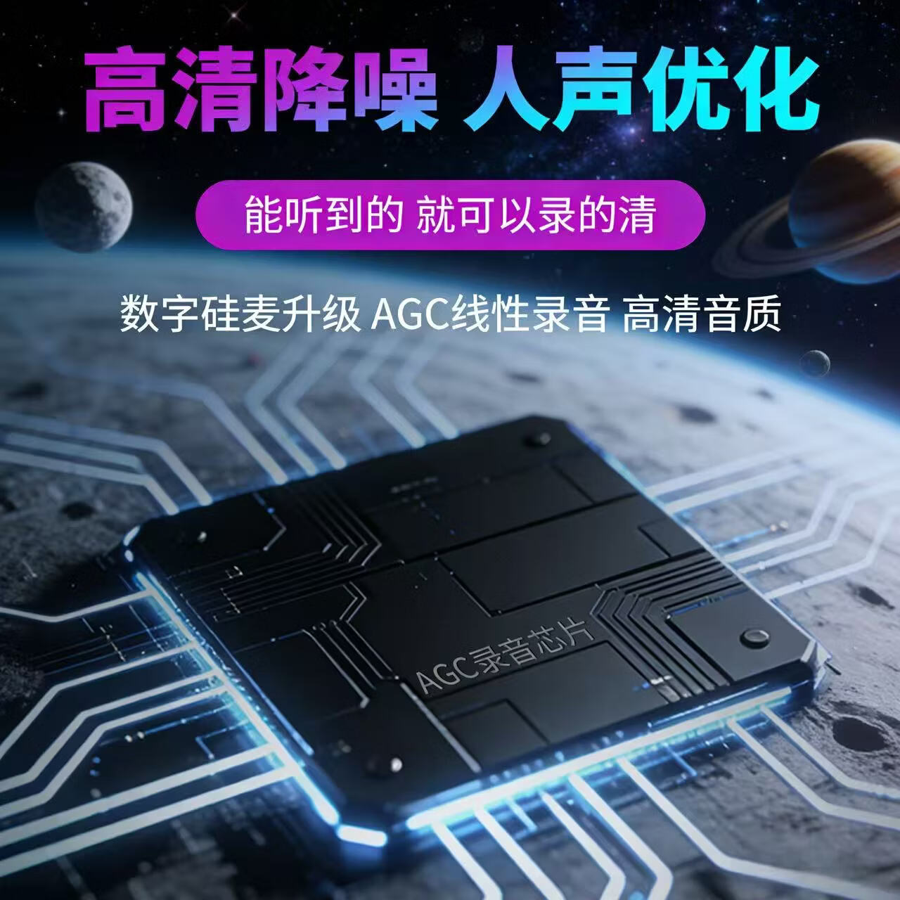 gps定位远程听录器链接手机实时听音手机控制超长待机定位录音笔 标准版待机30天+远程听录音 AI智能降噪录音+听音+定位