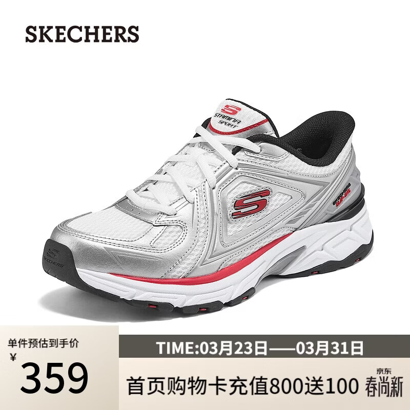 斯凯奇（Skechers）银翼鞋男2026春复古跑鞋闪穿老爹鞋时尚舒适轻便休闲鞋233156