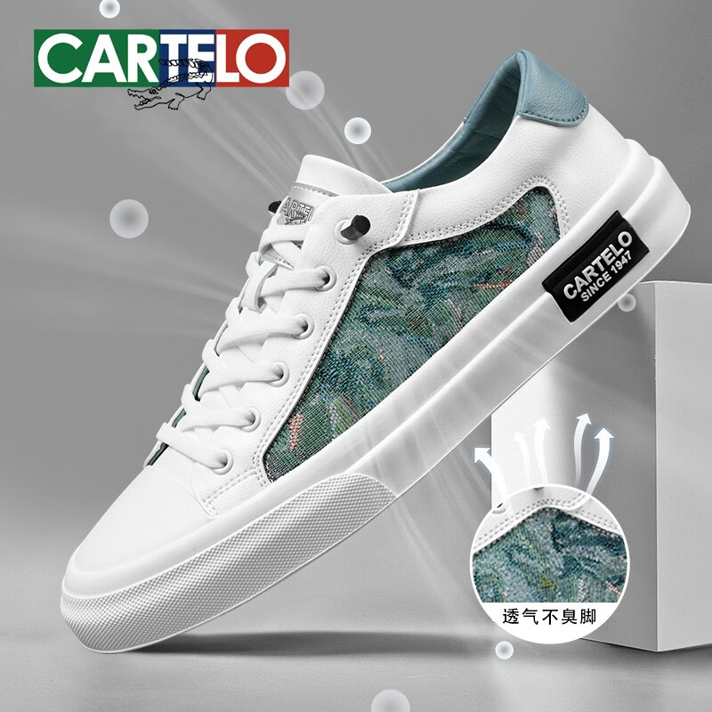 卡帝乐鳄鱼（CARTELO）时尚男鞋夏季潮流透气休闲板鞋男韩版上班学生户外一脚蹬运动鞋男 冰蓝色 44 (270mm) 标准运动鞋尺码