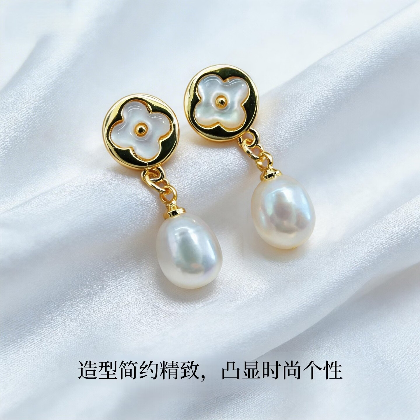 KRISTEN JUDI淡水水滴形珍珠耳饰女银针贝母四叶草耳钉 KRISTEN JUDI淡水水滴形珍珠耳饰女银针贝母四叶草耳钉