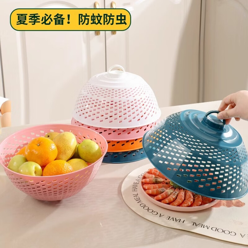 波溜紫单菜盖菜罩新款家用饭菜剩菜食物罩子防苍蝇小号菜盖罩塑料餐桌罩 【升级加密加厚】橙色3个装