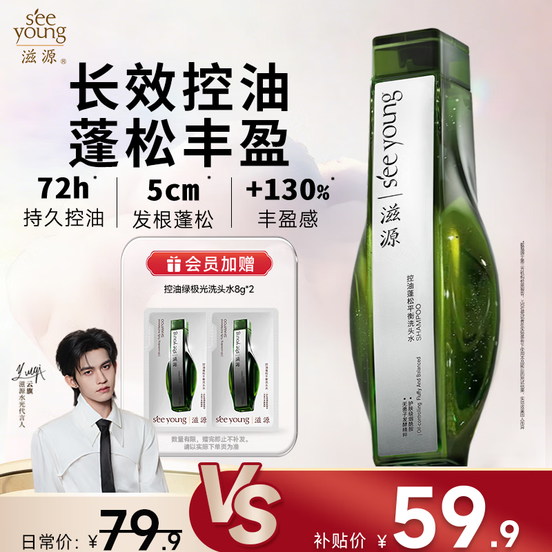 ��Դ ���� ����ȥмϴ��ˮ 400g �޹�����ˬ��ӯ���� 53.91Ԫ