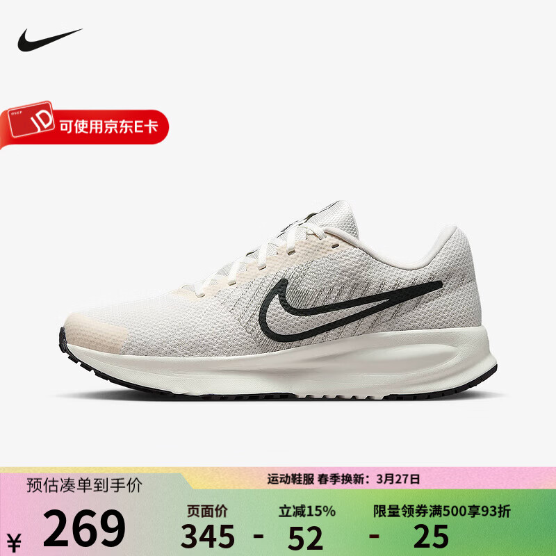 耐克（NIKE）跑步鞋男鞋新款RUN DEFY健身训练缓震耐磨透气运动鞋子 HM9594-007 41