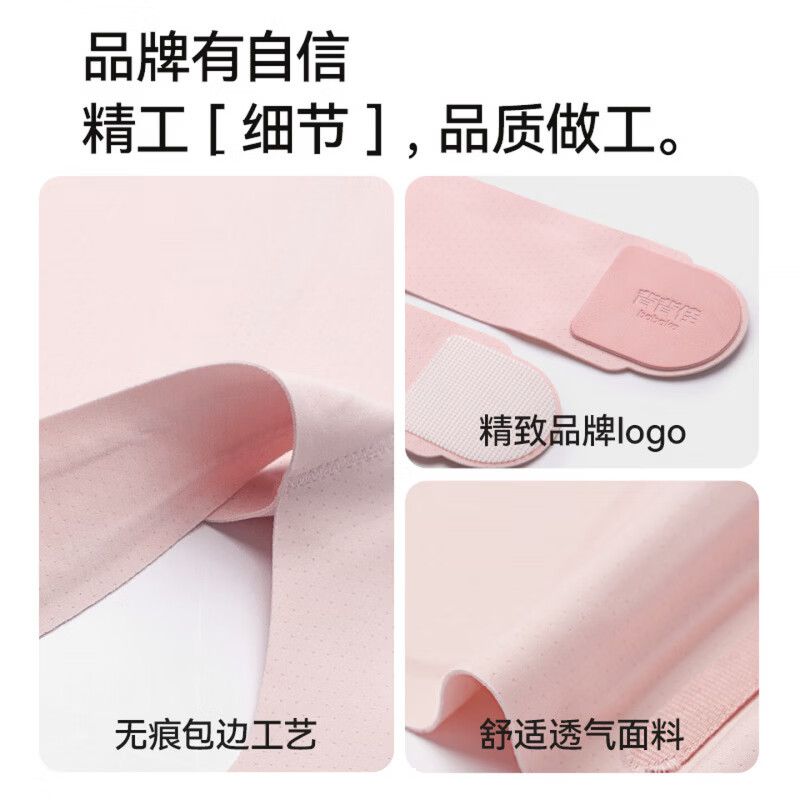 背背佳（babaka）背背佳成年人女杨幂同款无痕S1成人款开肩美背护腰矫正形体神器 【舒适无痕】S1浪漫蜜桃粉 L码