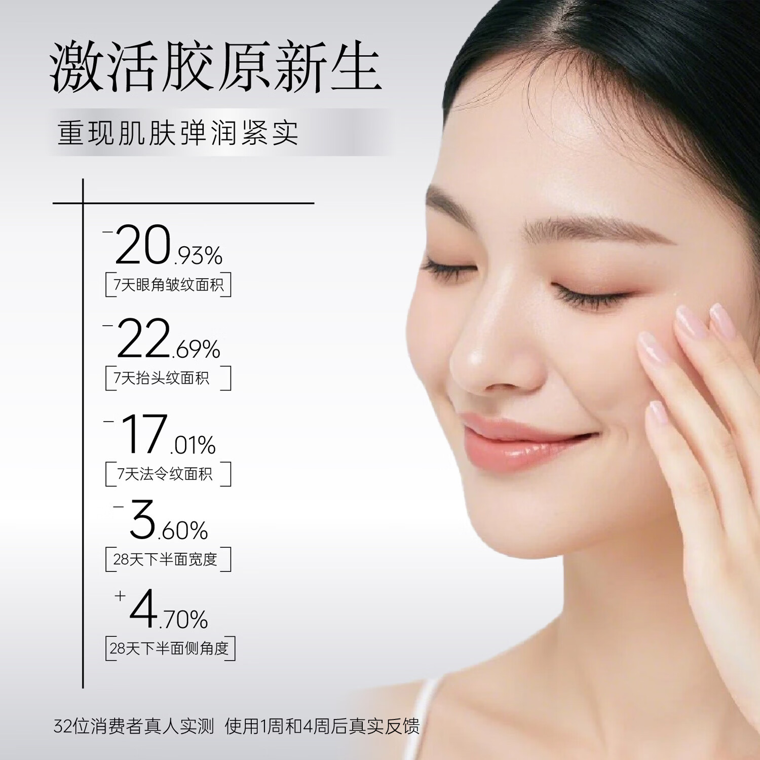 纳茵美重组胶原蛋白抗皱紧致精华提拉抗皱淡纹紧致舒缓精华敏感肌可用 【胶原满满】抗皱精华30ml+小样10ml+次抛2支+面霜10g