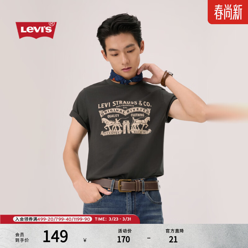 Levi's李维斯春夏情侣同款美式双马印花潮流休闲宽松圆领短袖T恤 黑色 004IT-0001 XL