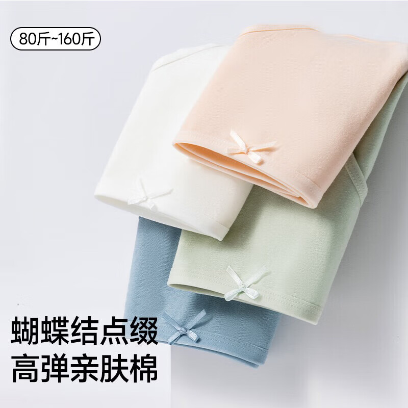 都市丽人可爱女士内裤抗菌中腰全棉学生莫兰迪色少女无痕蝴蝶结三角裤 浅灰+浅灰+粉红+肤色+白色+豆绿+灰蓝 XL 建议170