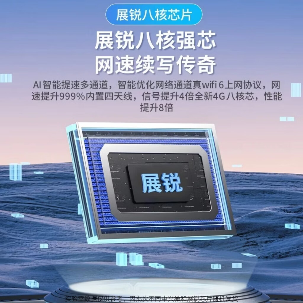 乔锐斯随身wifi无线2026款全国通用5ghz无限流量充电宝二合一官方正品免插卡三网通用无月租可移动wifi 【旗舰推荐】10000毫安续航+300%