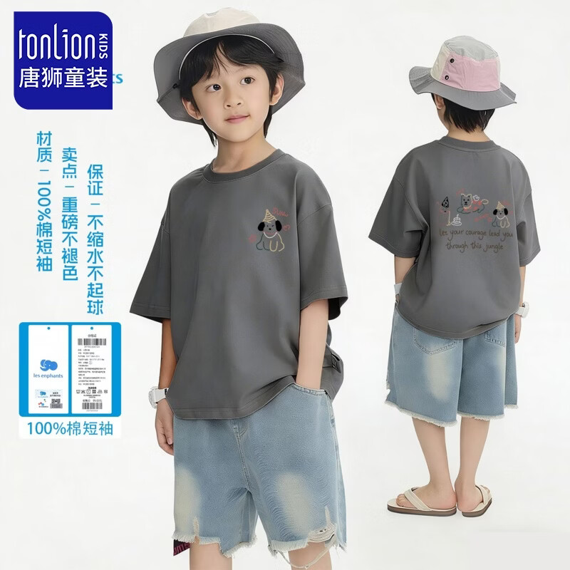 ��ʨ��TonLion��ͯװ��ͯ��ɫ�����Ŀ��t����ͯ�ļ�ȫ������С�к��·���ͷ �̻�����˫ͼ�ɰ��� 100 17.4Ԫ