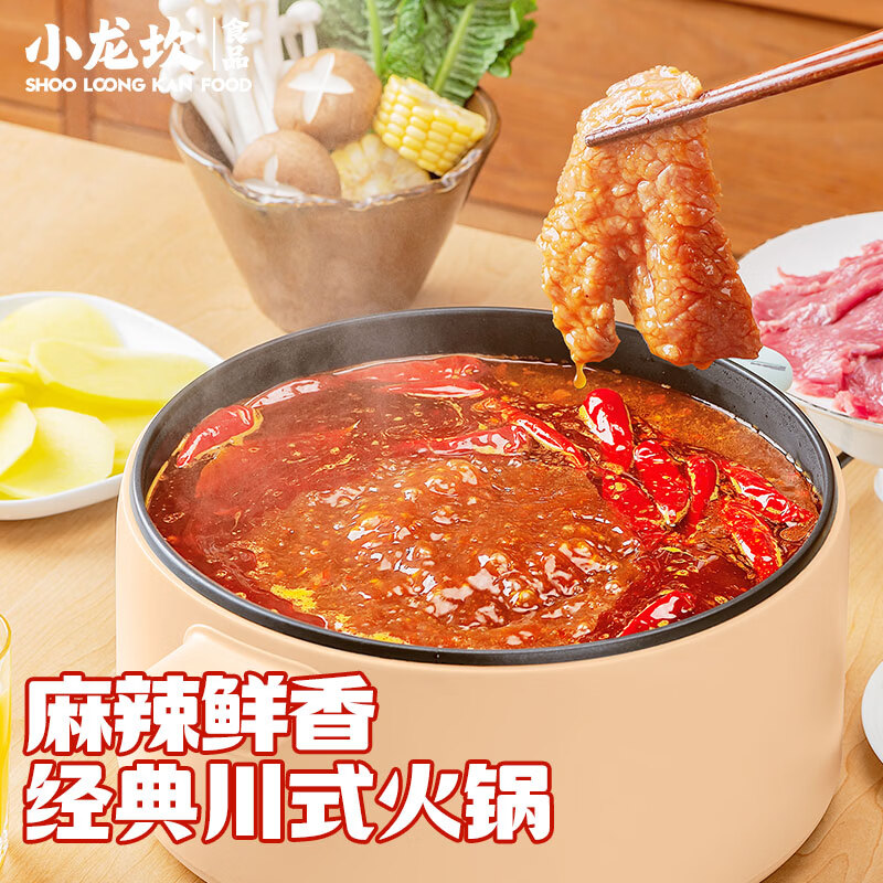 小龙坎 火锅底料牛油底料组合 麻辣香锅重庆火锅特产麻辣烫调料 川式牛油150g*3袋