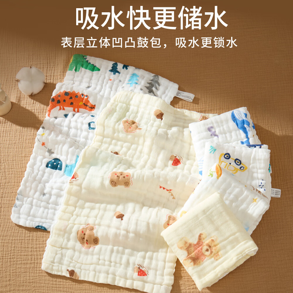 班杰威尔（Banjvall）婴儿毛巾拍嗝巾口水巾纯棉纱布儿童洗脸巾新生儿宝宝洗澡巾 随机3条【6层纯棉纱布-10A抗菌】 40*23.5cm