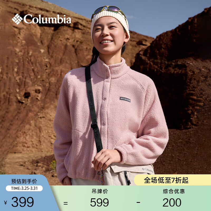Columbia哥伦比亚户外女子时尚运动旅行野营保暖抓绒外套AR5610 659 橡皮粉 XL (170/92A)
