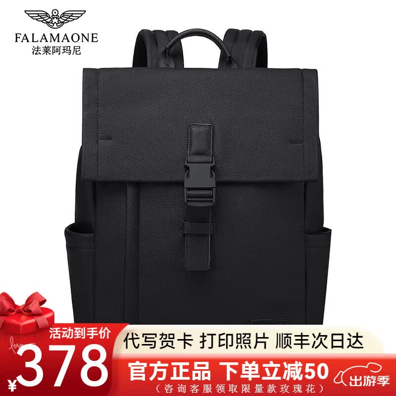 FALAMAONE法莱阿玛尼双肩包男时尚简约潮流帆布背包大容量电脑包大学生书包 黑色