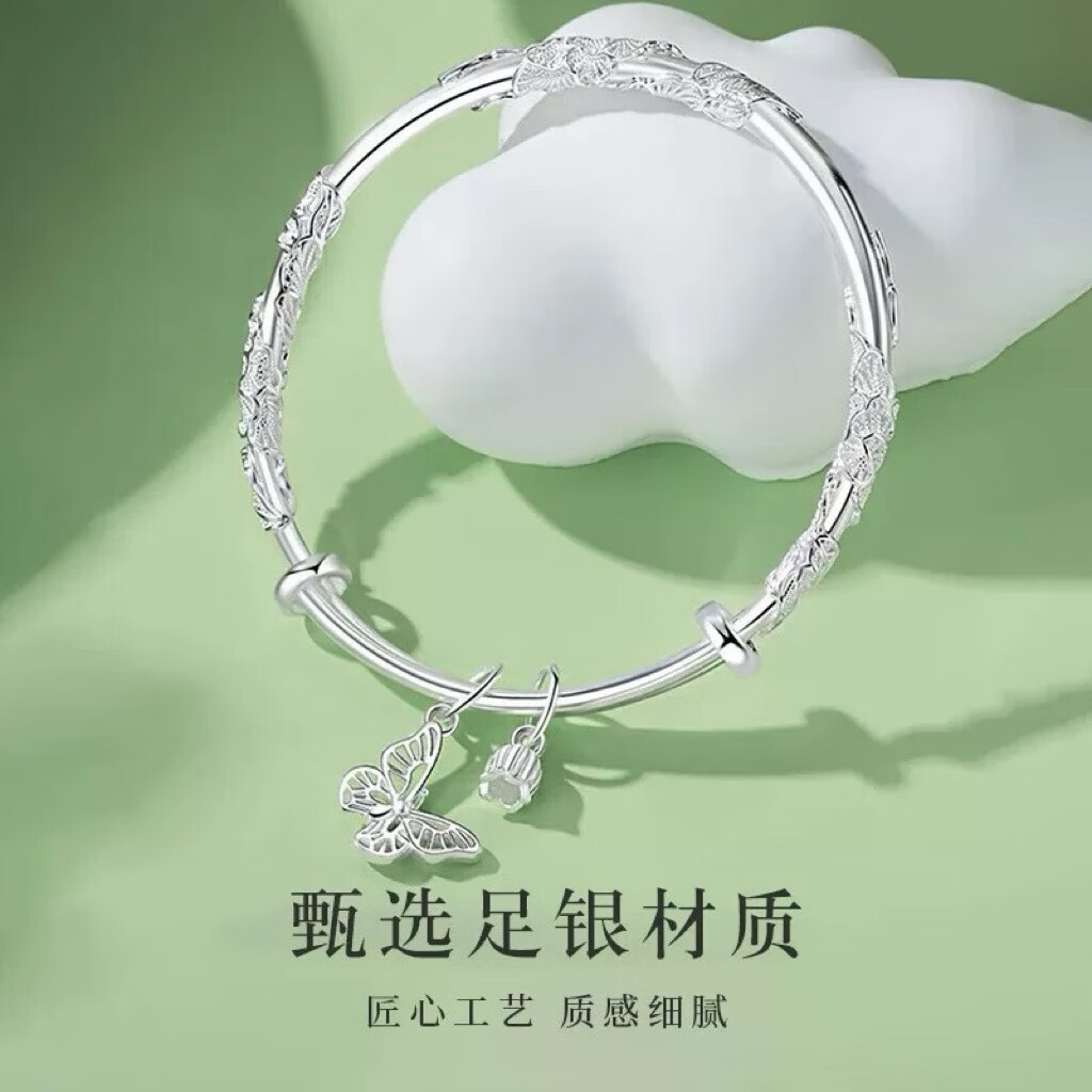 纯银手镯女9999足银生日礼物女生七夕情人节礼物送女友朋友高级感 【繁花蝴蝶手镯 25g】+玫瑰花礼盒+证书