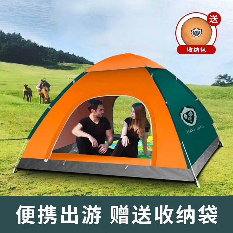 Makizaza户外帐篷全自动儿童露营野营帐篷全套装备防蚊 两门帐篷+防潮垫