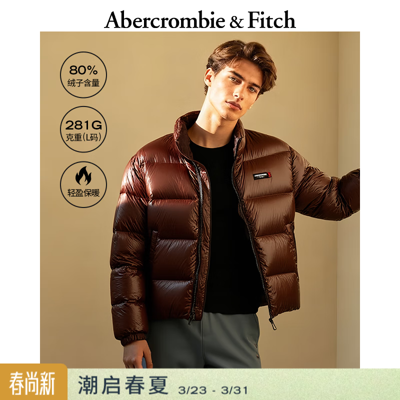 Abercrombie &amp; Fitch男装25秋冬新款美式双拉链LOGO立领羽绒服外套132-5199 棕色 M (180/100A)