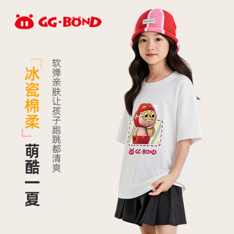 猪猪侠（GG·BOND）儿童运动T恤女童吸湿速干2026新款圆领短袖T恤夏季凉感正肩打底衫 白色 凉感冰瓷T 150